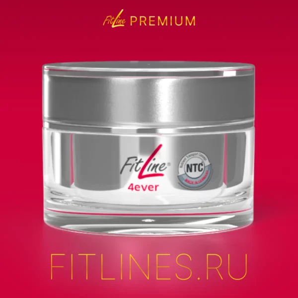 FitLine 4ever КРЕМ ДЛЯ ЛИЦА 3 в 1