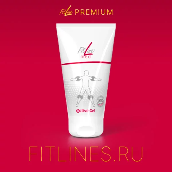 FitLine Active Gel ГЕЛЬ ДЛЯ СУСТАВОВ И МЫШЦ