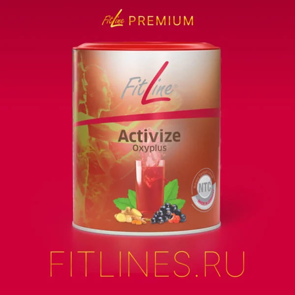 FitLine Activize Oxyplus ЭНЕРГИЯ