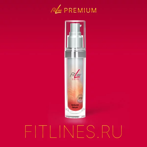 FitLine Skin Activize Serum СЫВОРОТКА АКТИВИРУЮЩАЯ