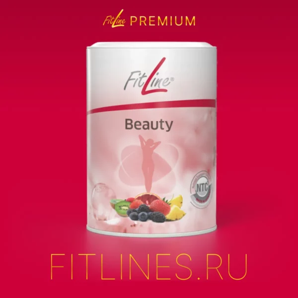 FitLine Beauty ПЕПТИДНЫЙ КОЛЛАГЕН