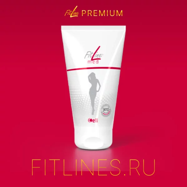 FitLine Cell Lotion ЛОСЬОН ДЛЯ ТЕЛА