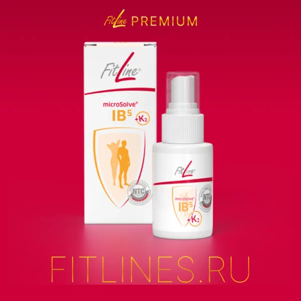 FitLine IB⁵ ЗАЩИТА ОТ ВИРУСОВ