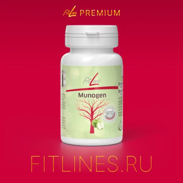 FitLine Munogen L-АРГИНИН