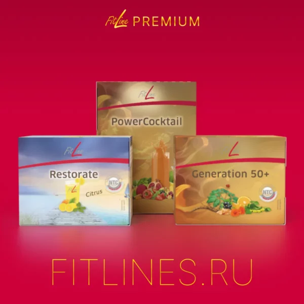 Оптимальный набор 50+ (PowerCocktail, Restorate, Generation 50+)