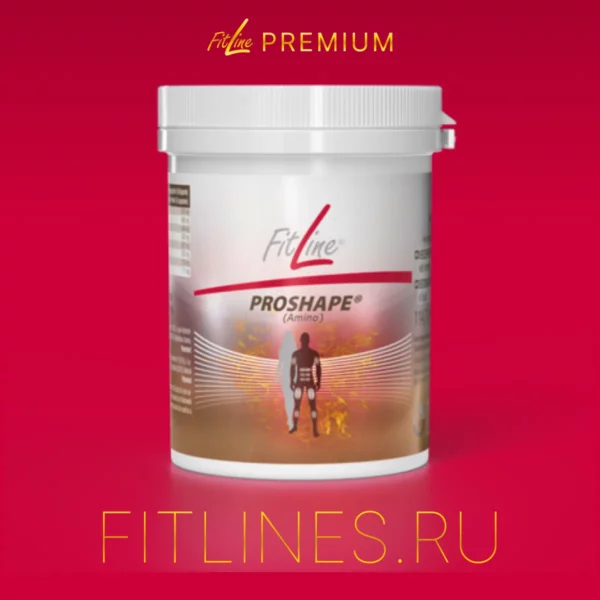 FitLine ProShape Amino АМИНОКИСЛОТЫ