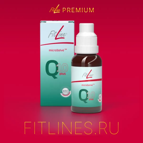 FitLine microSolve+ Q10 КОЭНЗИМ Q10