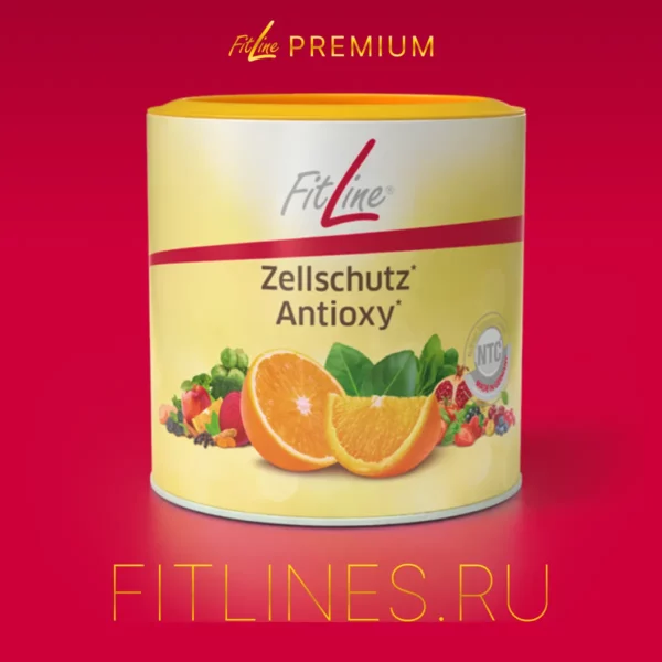 FitLine Zellschutz Antioxy ИММУНИТЕТ