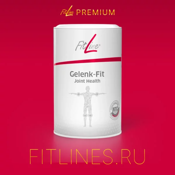 FitLine Gelenk-Fit ДЛЯ СУСТАВОВ