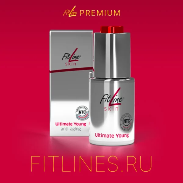 FitLine Ultimate Young МГНОВЕННЫЙ ЭФФЕКТ